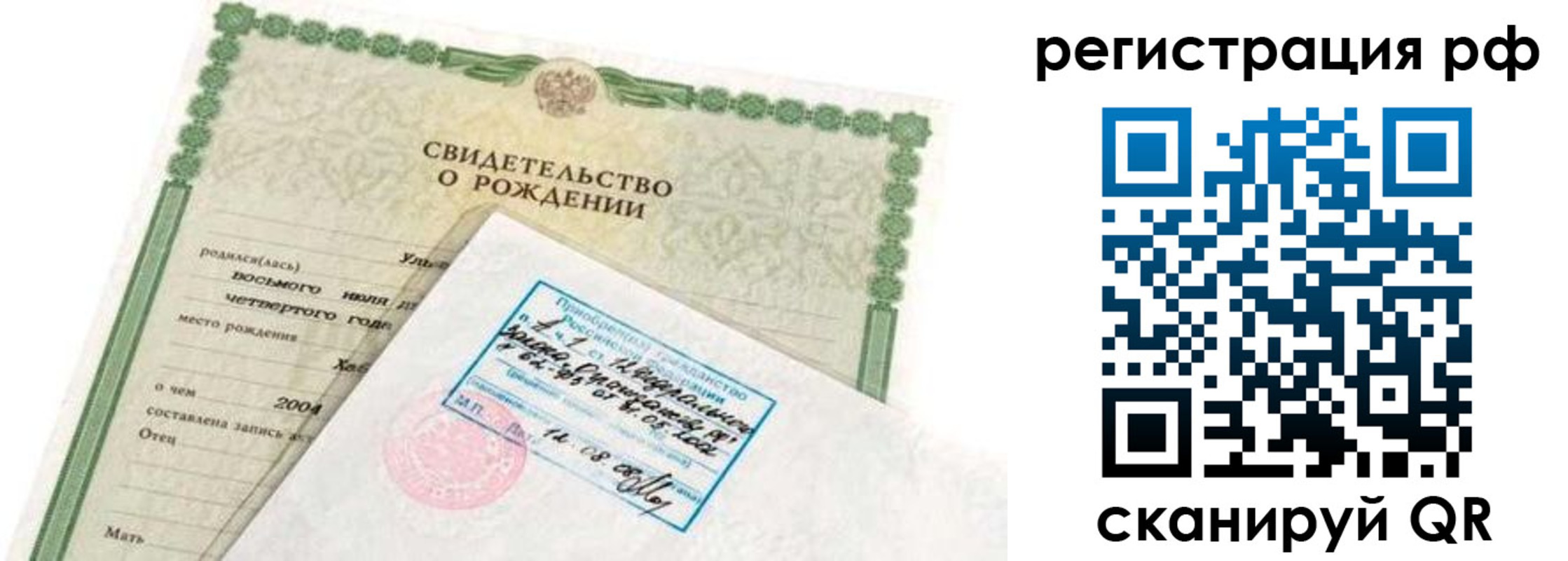 найти адрес прописки в Джанкое