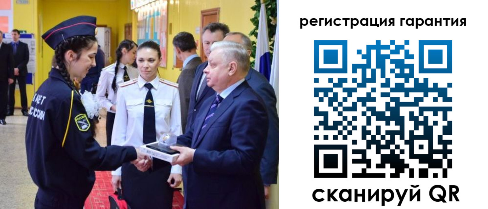 временная регистрация адрес в Джанкое