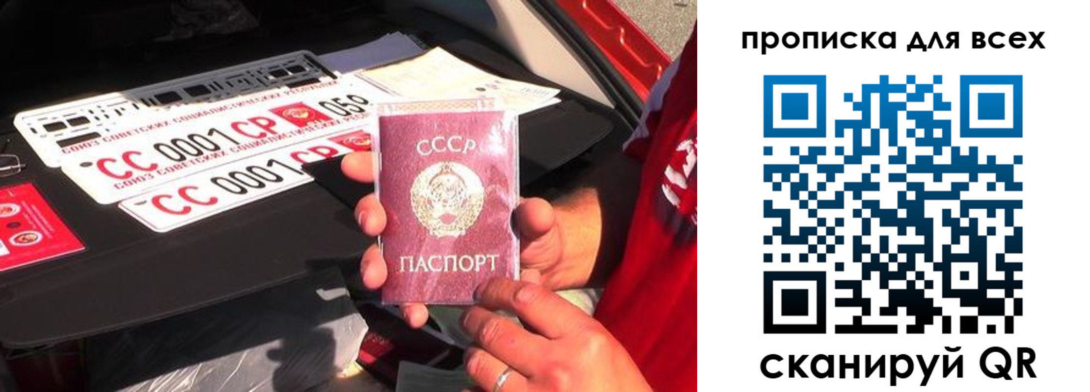 регистрация для школы в Джанкое