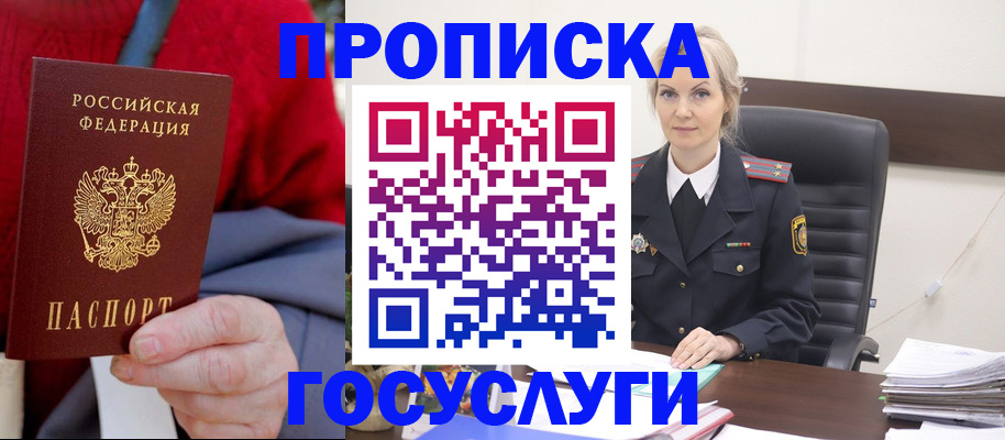 форма 3 в Джанкое